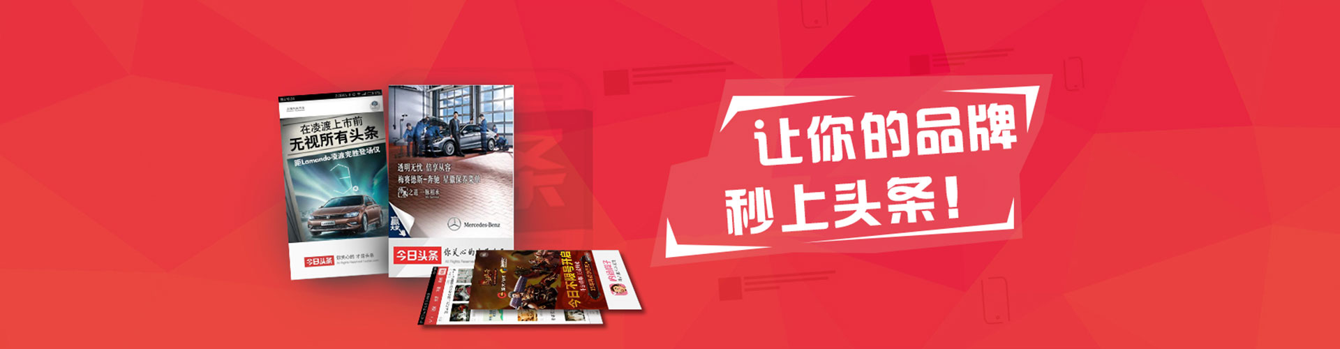 玉门竞价广告