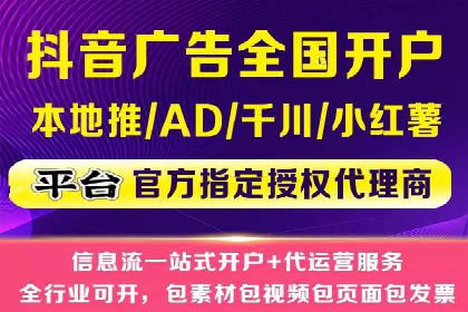 百度竞价托管运营助力企业品牌形象塑造案例