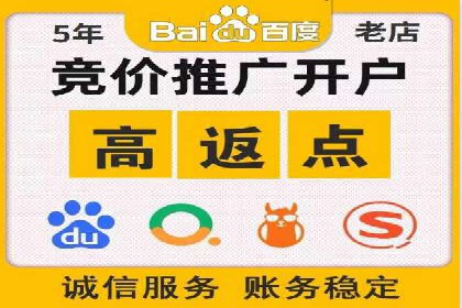 百度竞价关键词优化实战案例