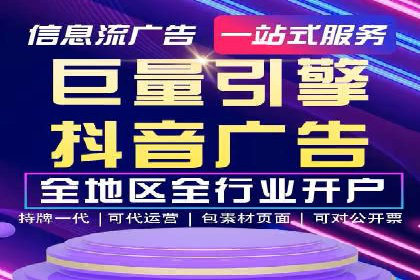 百度竞价排名服务在金融行业的推广策略